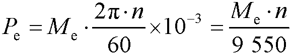 1.3 发动机主要性能评价指标